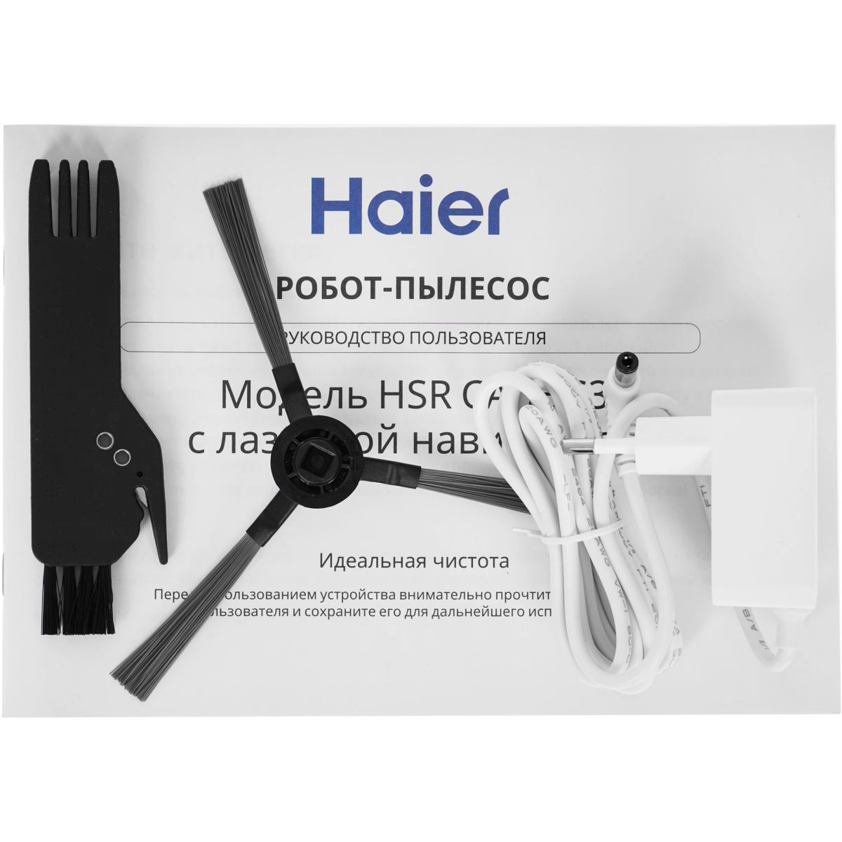 Робот-пылесос Haier HSR Care S3 White - F55124E01RU - фото 8