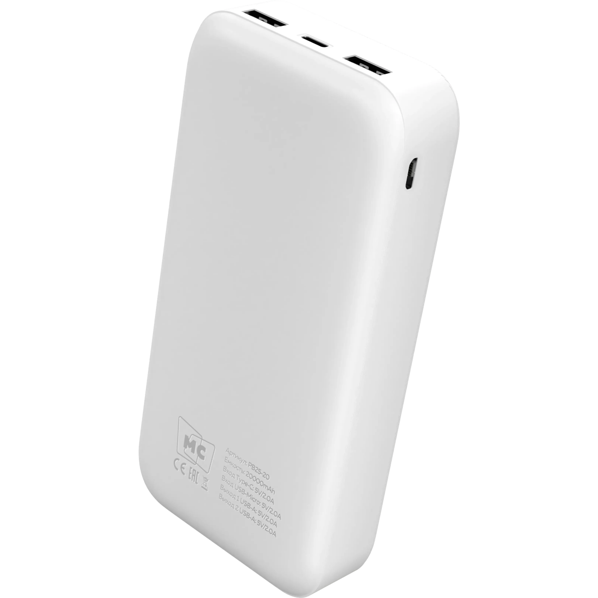 Внешний аккумулятор More Choice РВ25-20 White - фото 2