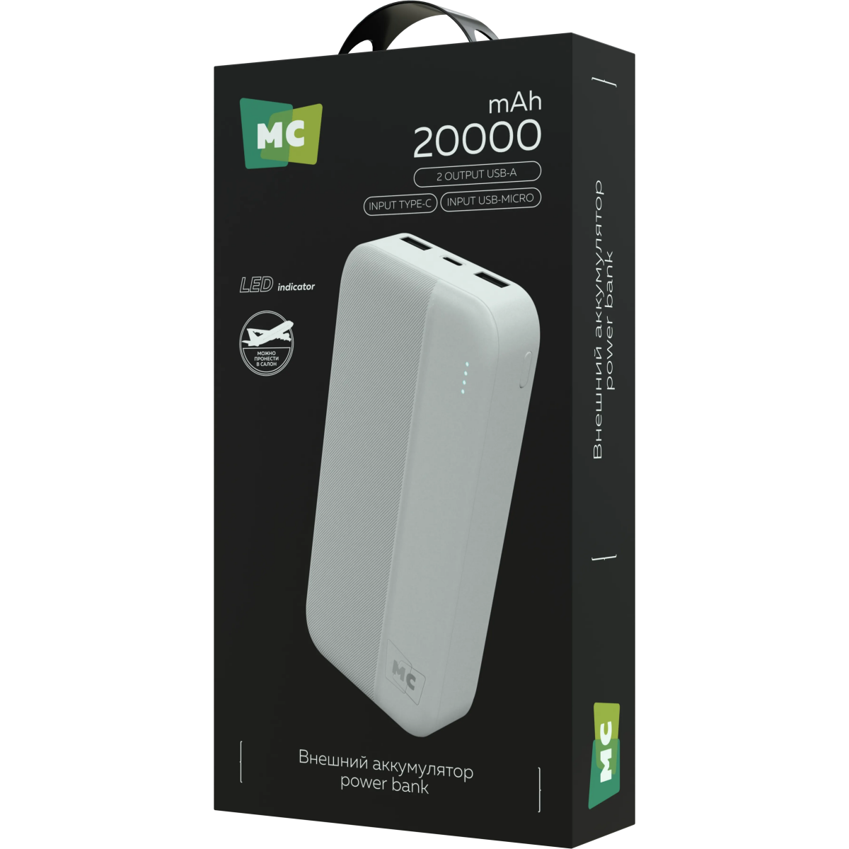 Внешний аккумулятор More Choice РВ25-20 White - фото 5