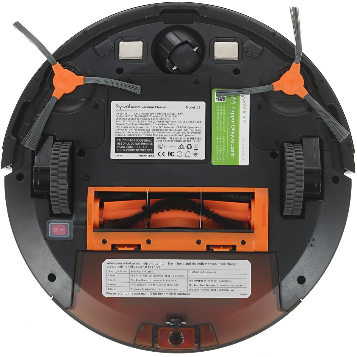 Робот-пылесос Kyvol Cybovac D3 - фото 3
