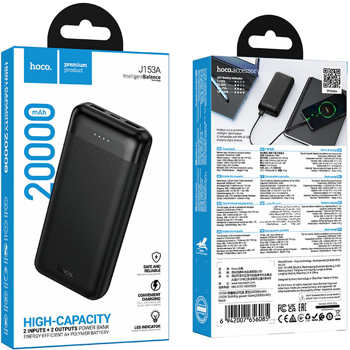Внешний аккумулятор HOCO J153A Stability Black - 56085 - фото 4