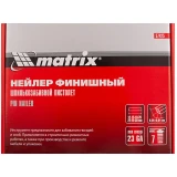 Нейлер пневматический Matrix 57425