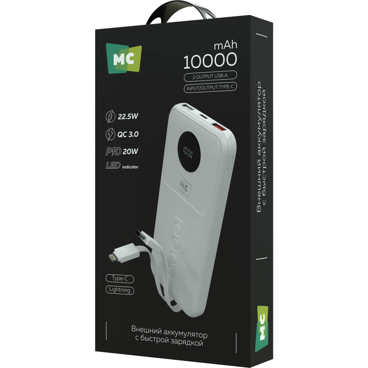 Внешний аккумулятор More Choice РВ35-10 White - фото 5