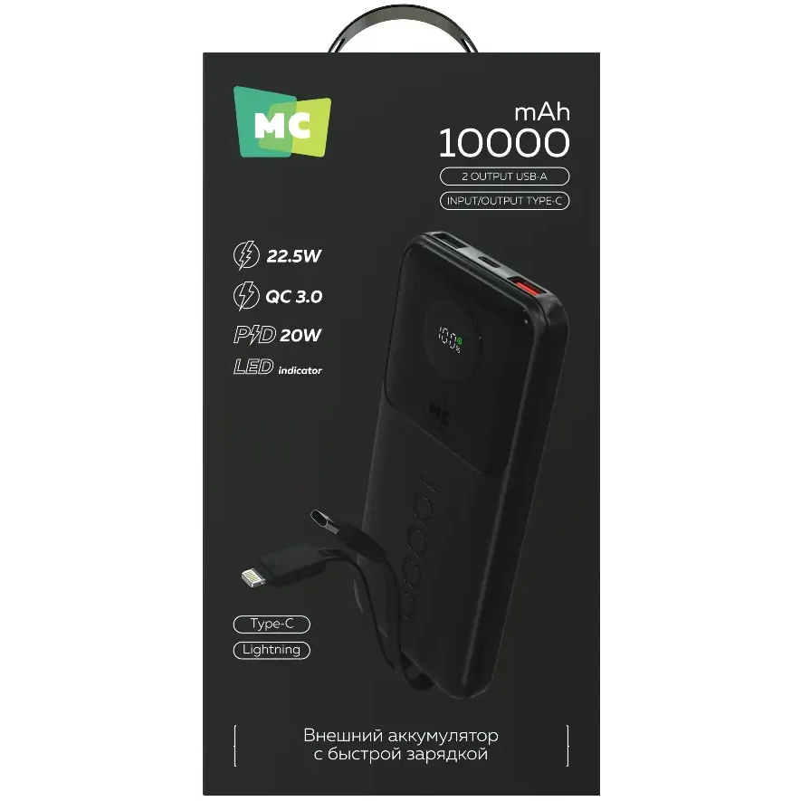 Внешний аккумулятор More Choice РВ35-10 Black - фото 5
