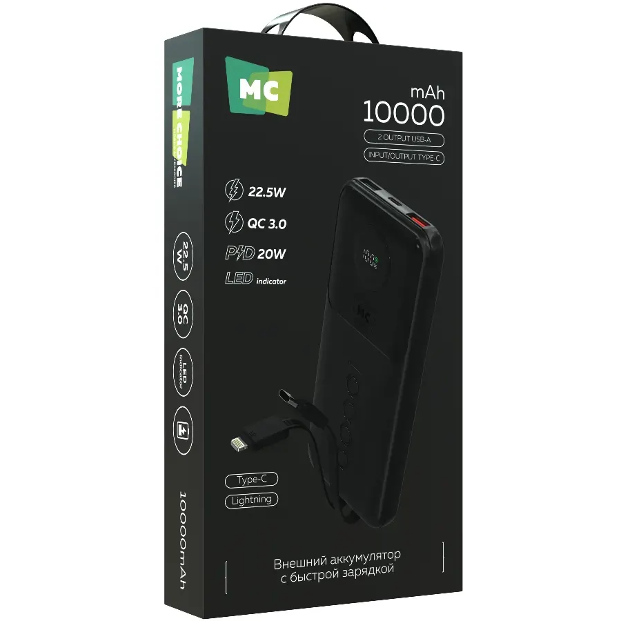 Внешний аккумулятор More Choice РВ35-10 Black - фото 7