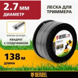 Леска для триммера Denzel 96819