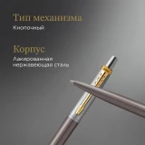Ручка шариковая Parker Jotter Grey Core GT (2213723)