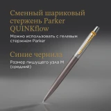 Ручка шариковая Parker Jotter Grey Core GT (2213723)
