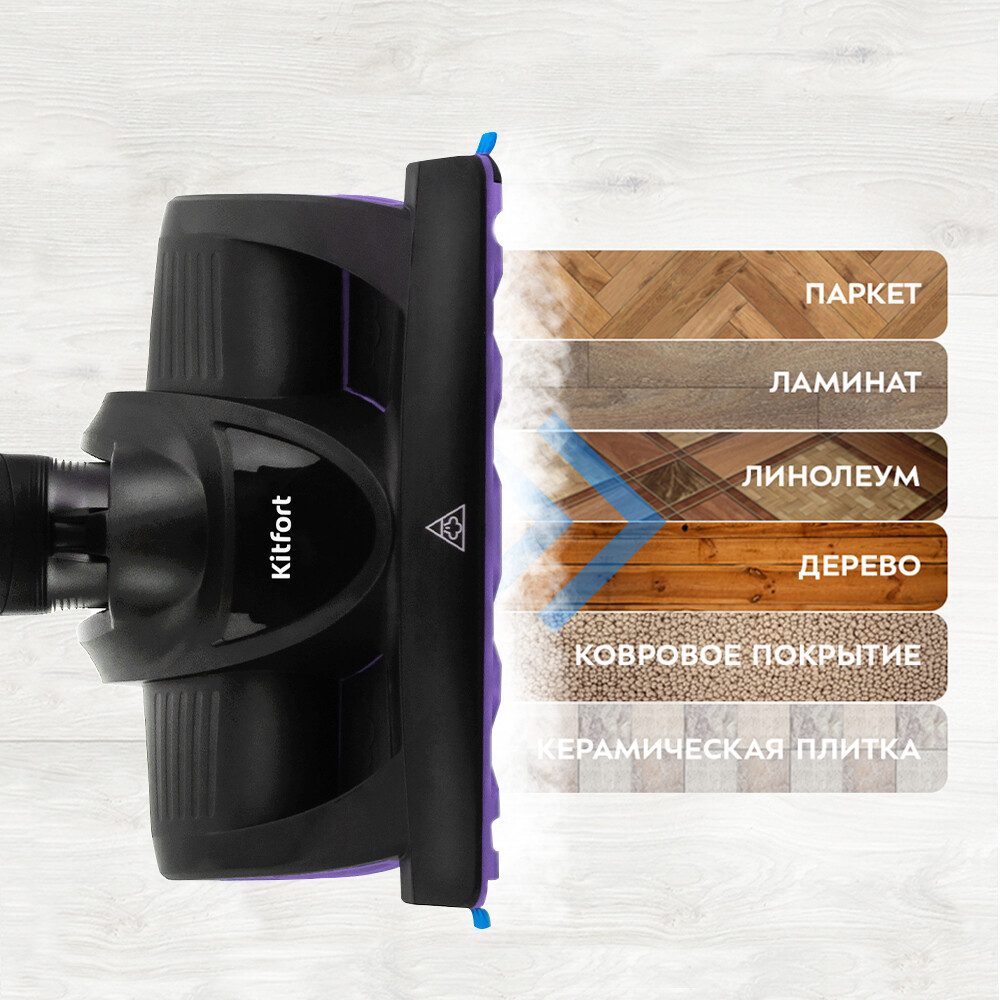 Пылесос Kitfort KT-535-1 - КТ-535-1 - фото 5