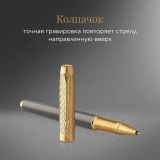 Ручка роллер Parker IM Premium Pioneers T329 (2200955)
