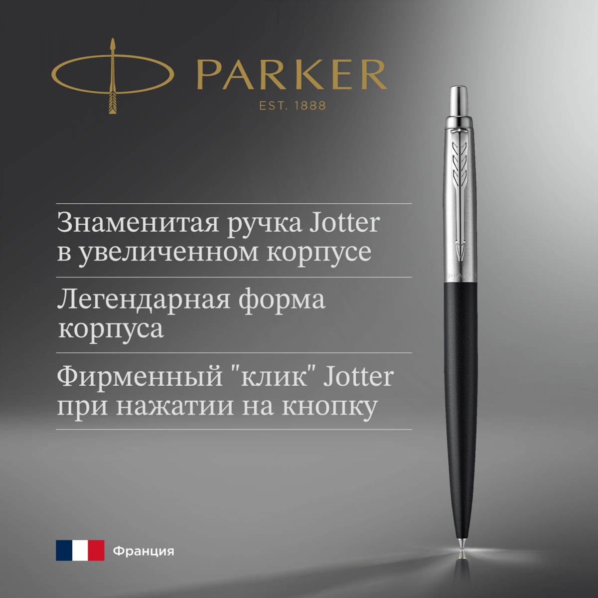 Ручка шариковая Parker Jotter XL K69 (2068358) - фото 5