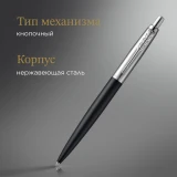 Ручка шариковая Parker Jotter XL K69 (2068358)