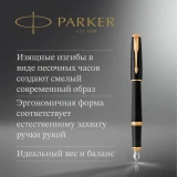 Набор ручек Parker Urban Core FK200 (2093381)