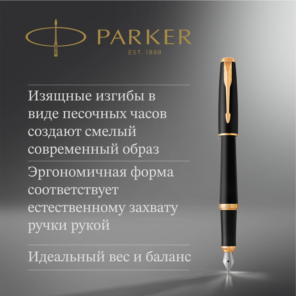 Набор ручек Parker Urban Core FK200 (2093381) - фото 6