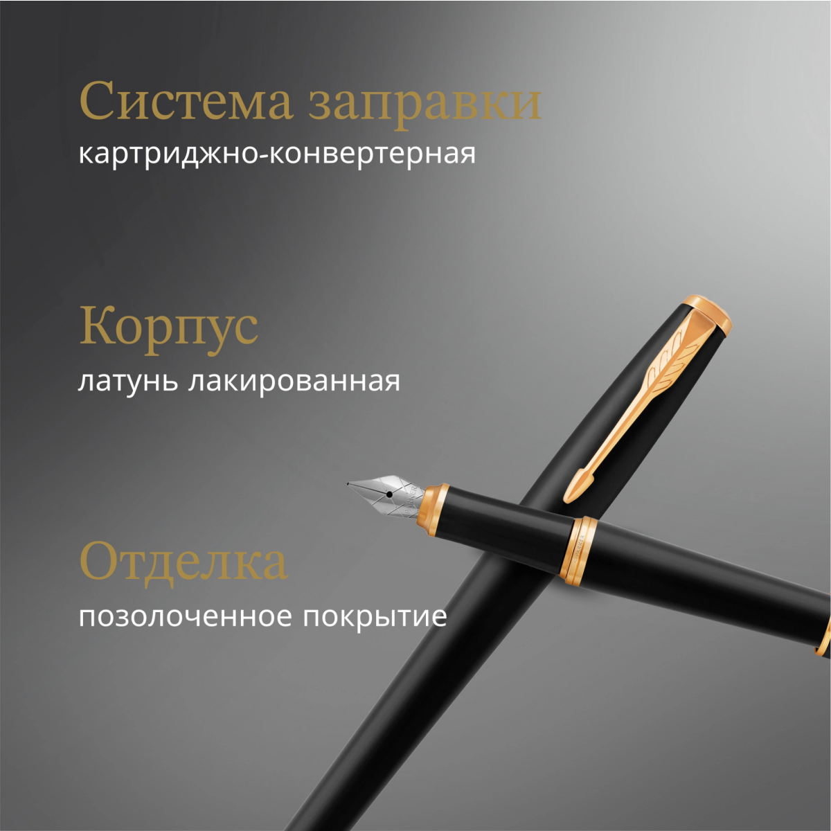 Набор ручек Parker Urban Core FK200 (2093381) - фото 7