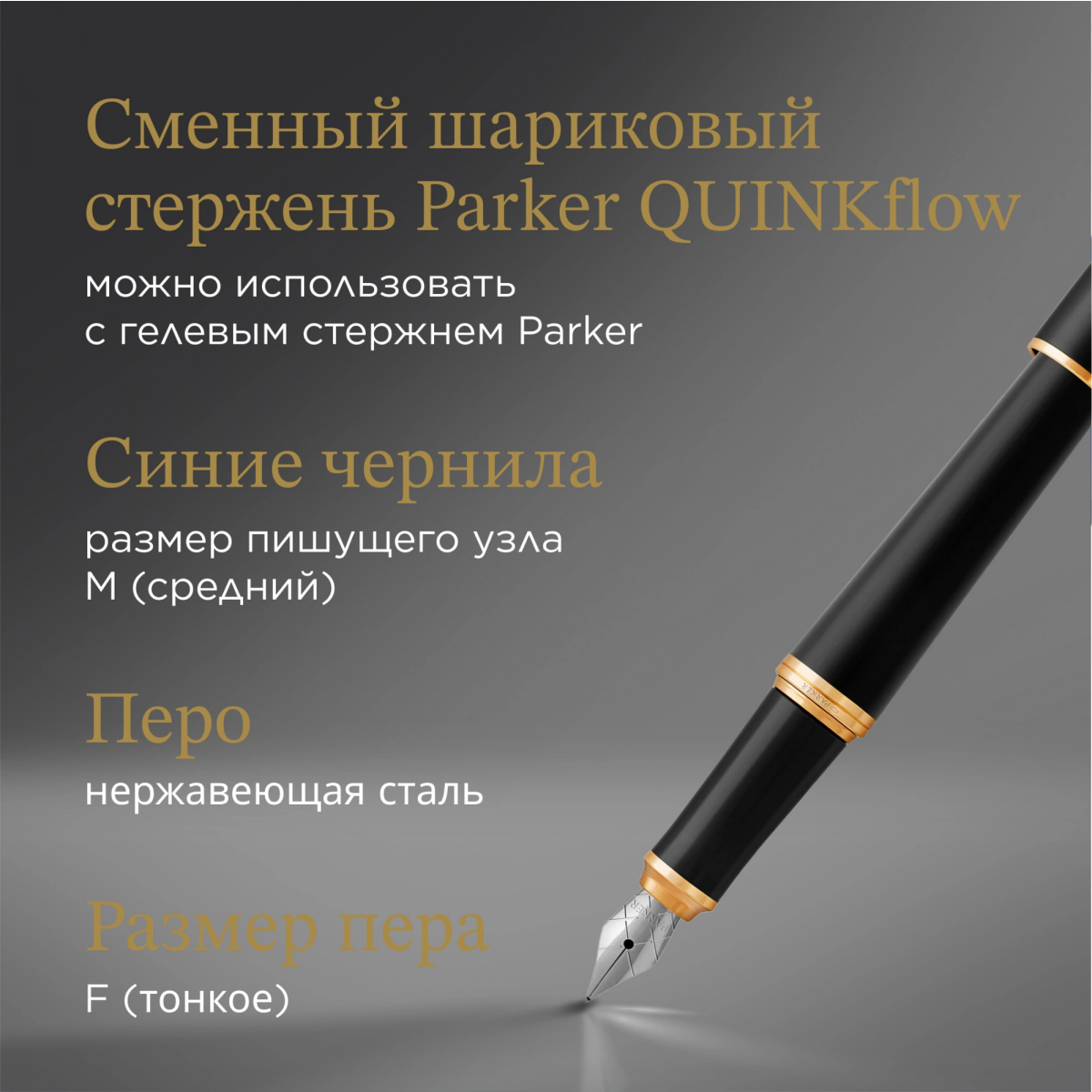 Набор ручек Parker Urban Core FK200 (2093381) - фото 9