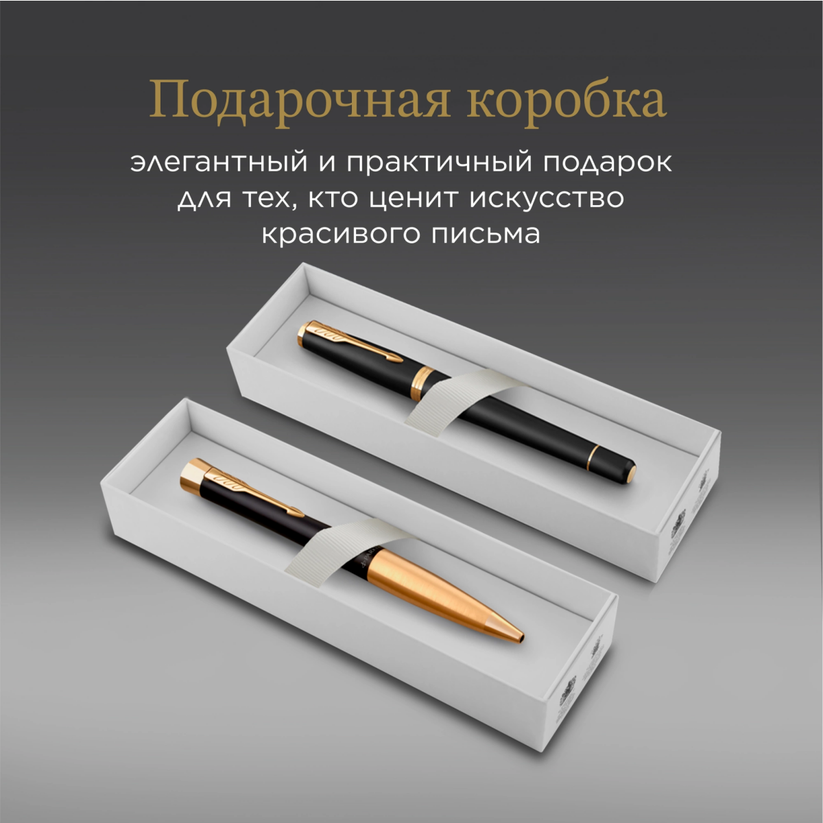 Набор ручек Parker Urban Core FK200 (2093381) - фото 10