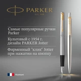 Набор ручек Parker Jotter Core FK691 (2093257)