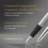 Набор ручек Parker Jotter Core FK691 (2093257)