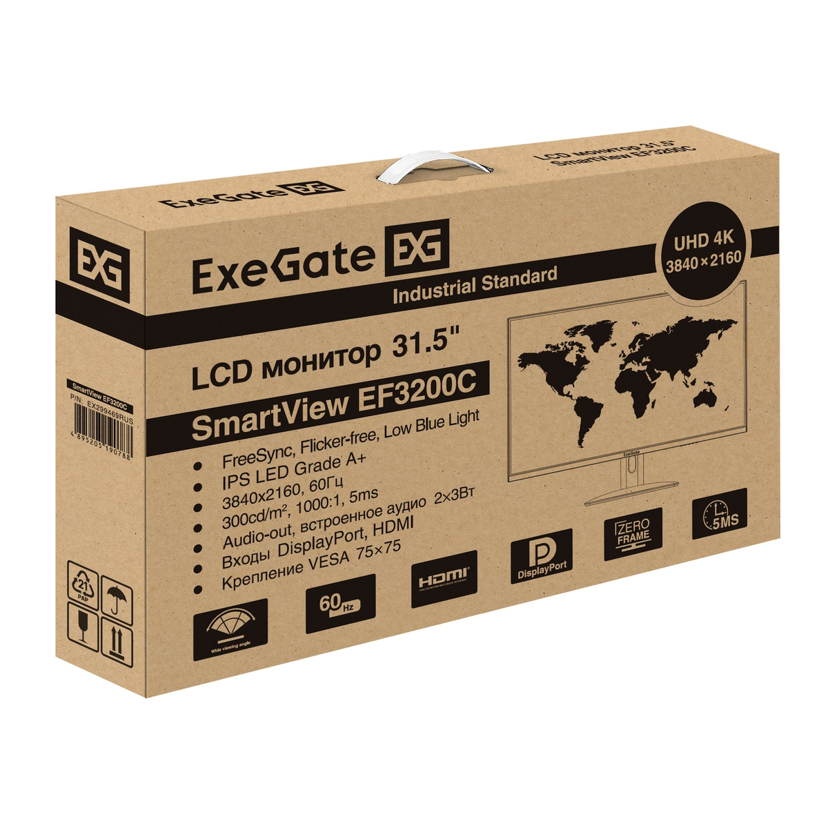 Монитор ExeGate 32" SmartView EF3200C - EX299469RUS - фото 7