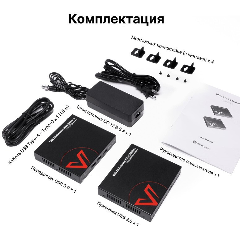 Удлинитель USB AV Access U3EX100 - фото 6
