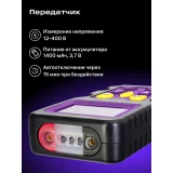 Детектор проводки ERMENRICH Ping SM150 (84550)
