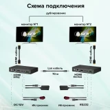 Удлинитель HDMI Greenconnect GCR-54691