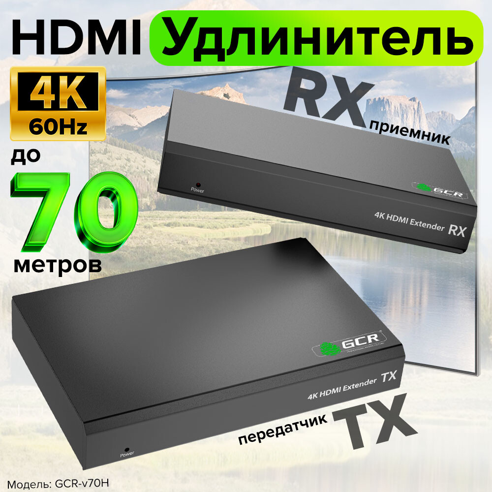 Удлинитель HDMI Greenconnect GCR-54691 - фото 6