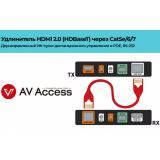 Удлинитель HDMI AV Access 4KEX70-H2