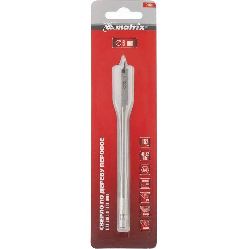Сверло Matrix 70400 - фото 3