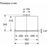 Вытяжка Bosch DLN56AC50