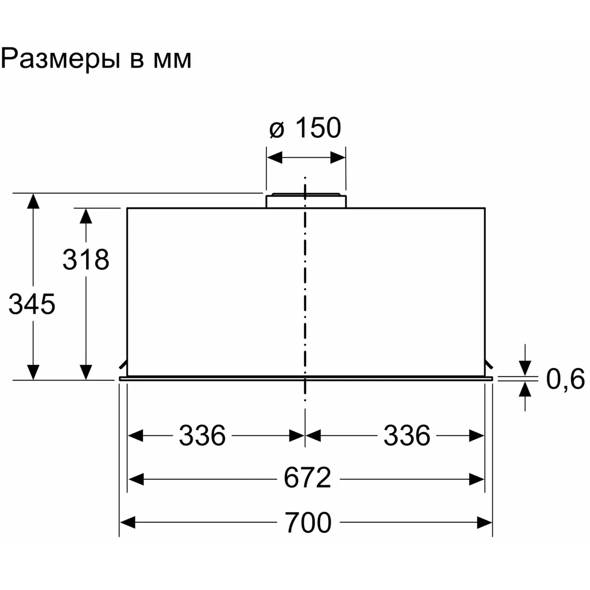 Вытяжка Bosch DLN77AC50 - фото 6