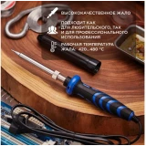 Паяльник Rexant 12-0123-1