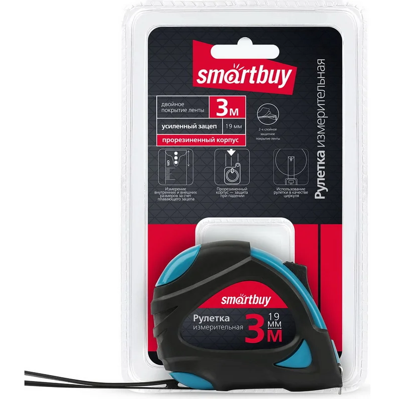 Рулетка SmartBuy SBT-MTP-319P2 - фото 3