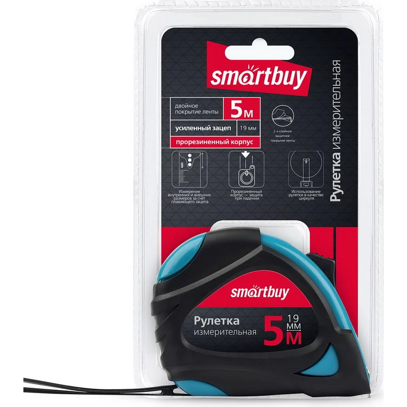 Рулетка SmartBuy SBT-MTP-519P2 - фото 3