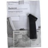 Пылесос Samsung SC18M3120VB Blue (VC18M3120VB/EV)