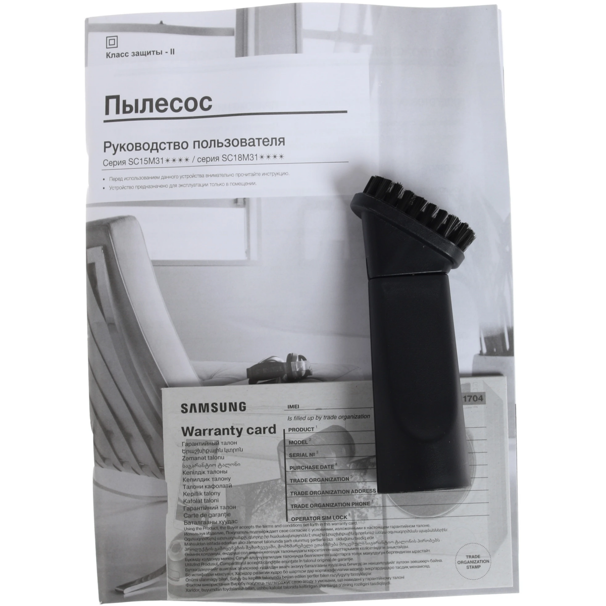 Пылесос Samsung SC18M3120VB Blue - VC18M3120VB/EV - фото 8