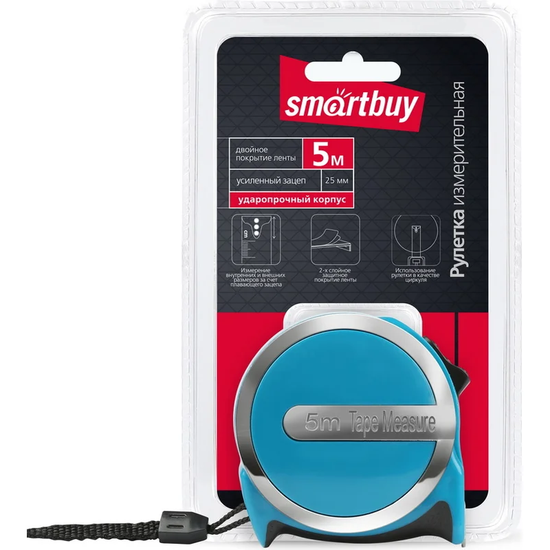 Рулетка SmartBuy SBT-MTP-525P3 - фото 3