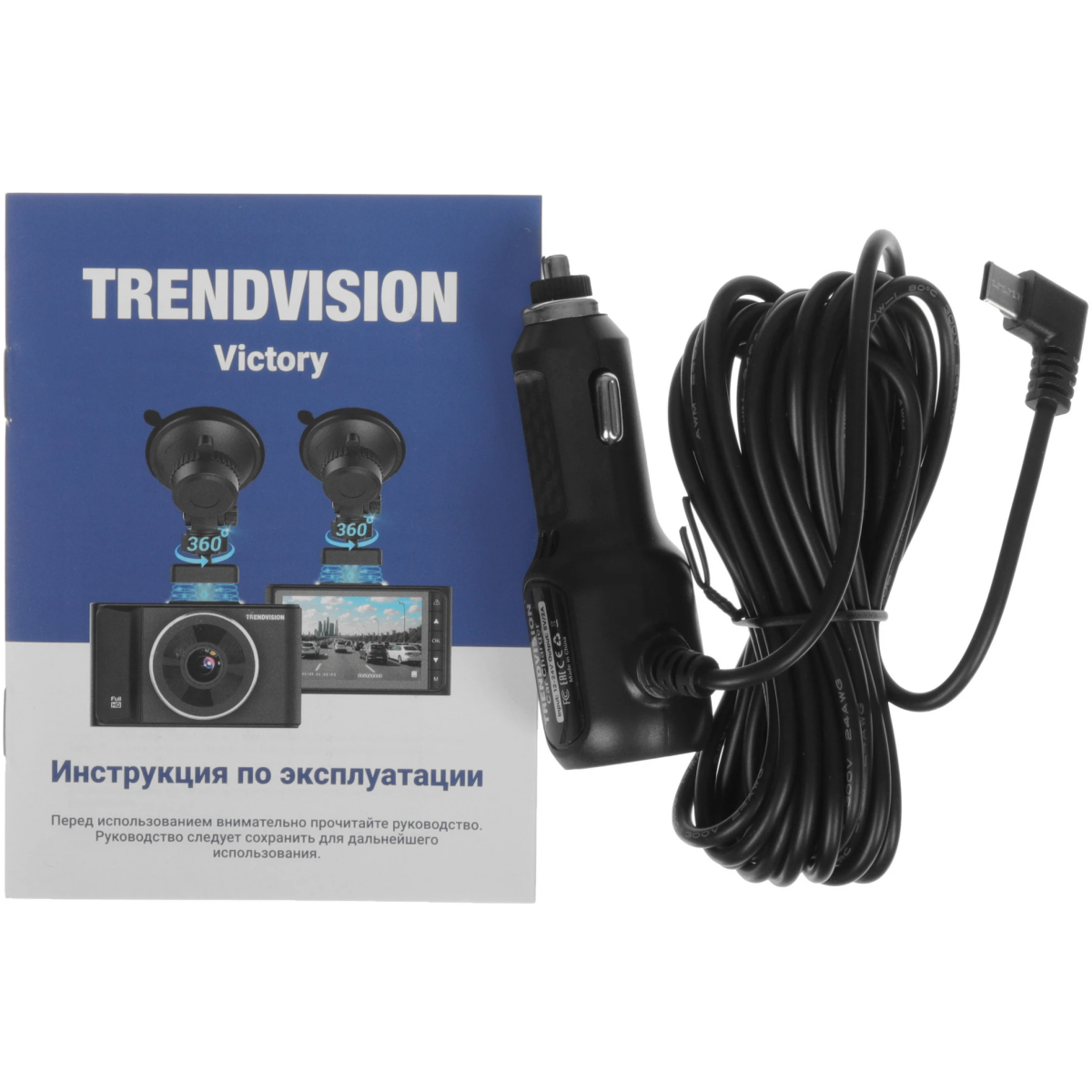 Автомобильный видеорегистратор TrendVision Victory - фото 7