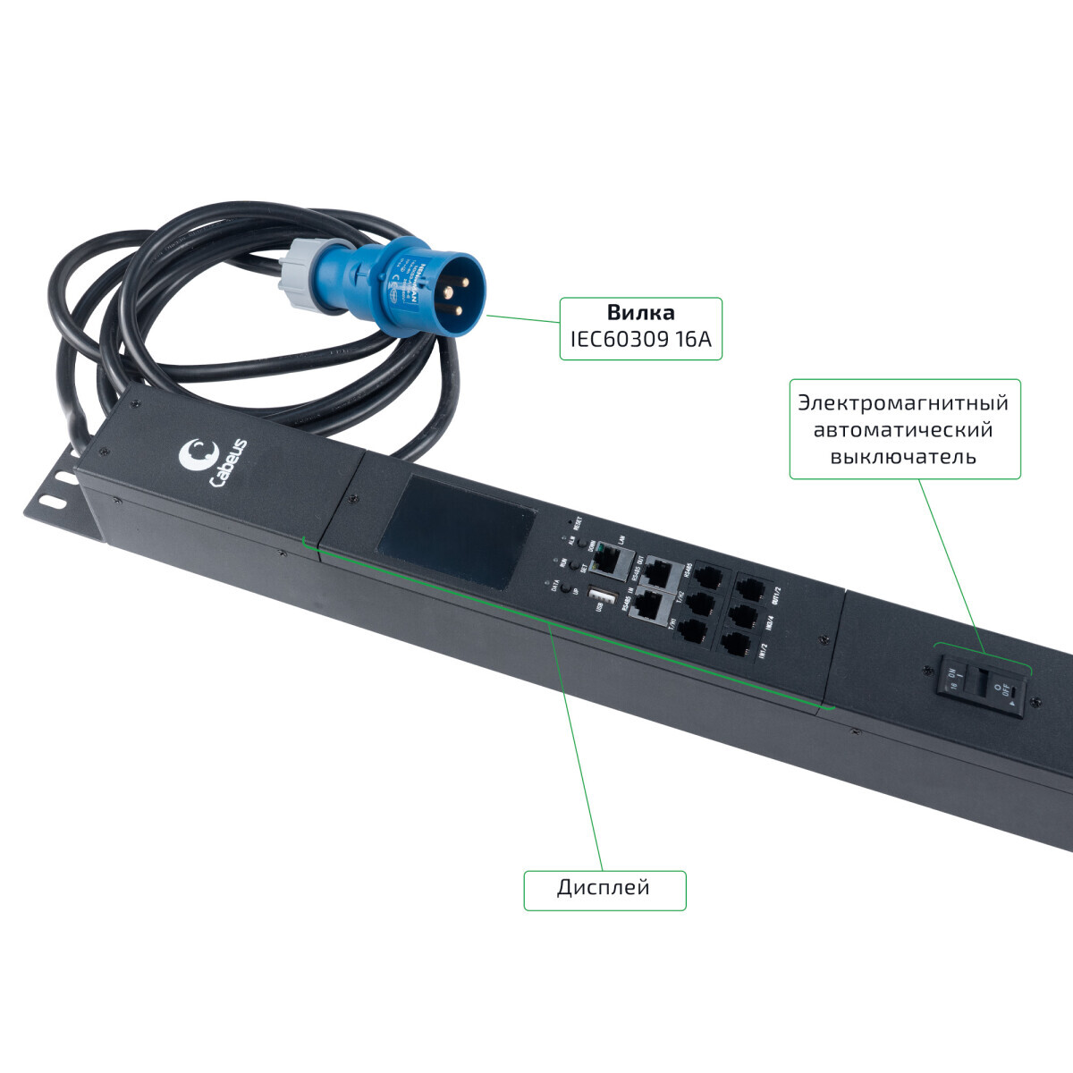 Блок розеток Cabeus SMART-PDU-16-1P-36C13-6C19-I309-M - фото 4