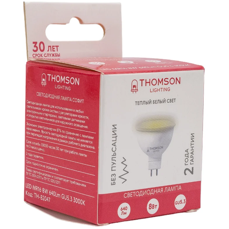 Светодиодная лампочка Thomson TH-B2047 (8 Вт, GU5.3) - фото 5