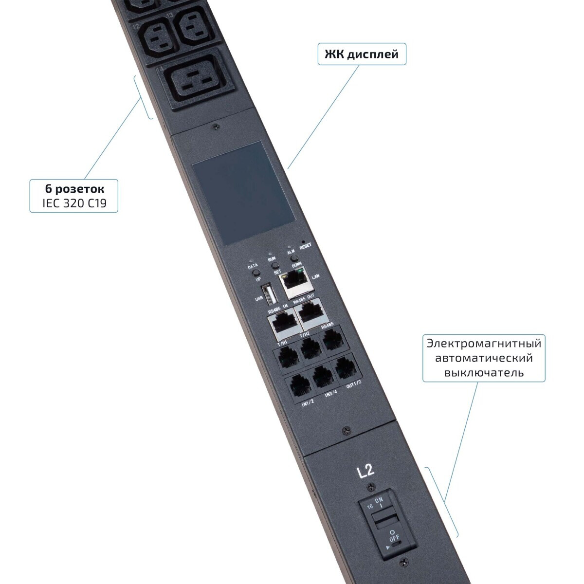 Блок розеток Cabeus SMART-PDU-16-3P-36C13-6C19-I309-CM - фото 3