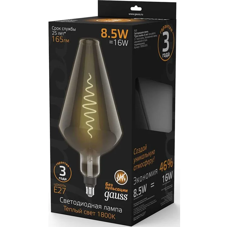Филаментная лампочка Gauss Vintage Filament Vase Gray 1800K (8.5 Вт, E27) - 180802005 - фото 3