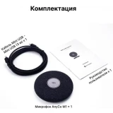Микрофон AV Access AnyCo M1 (AnyCoM1)