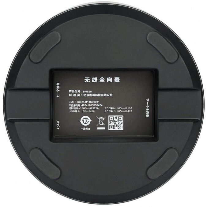 Спикерфон Maxhub BM52 - фото 4