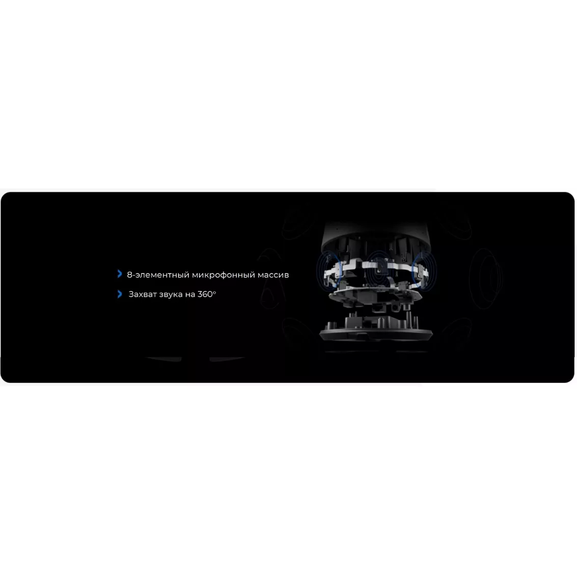 Спикерфон Maxhub BM52 - фото 11