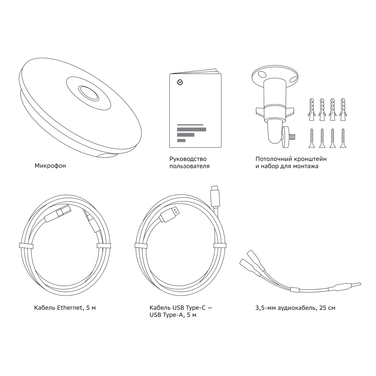 Микрофон SBER SDMIC (002) - SDMIC-002 - фото 3