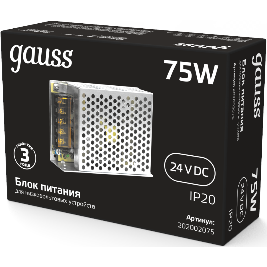 Блок питания для светодиодной ленты Gauss 202002075 - фото 3