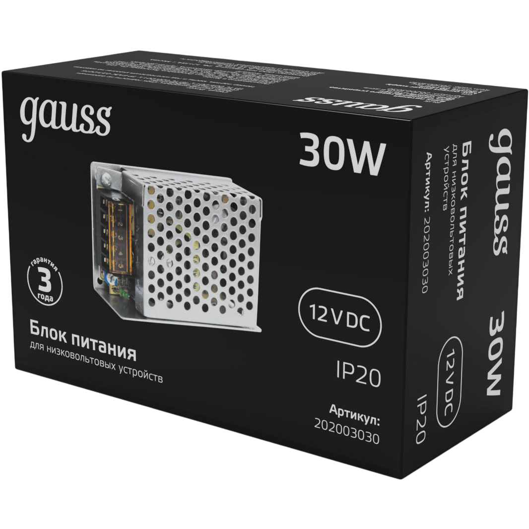 Блок питания для светодиодной ленты Gauss 202003030 - фото 3