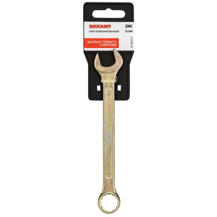 Ключ разводной Rexant 12-5810-2 - фото 4